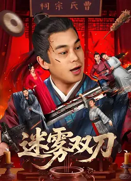 秋霞理论电影网