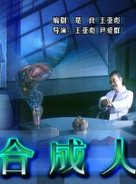 我朋友的老公